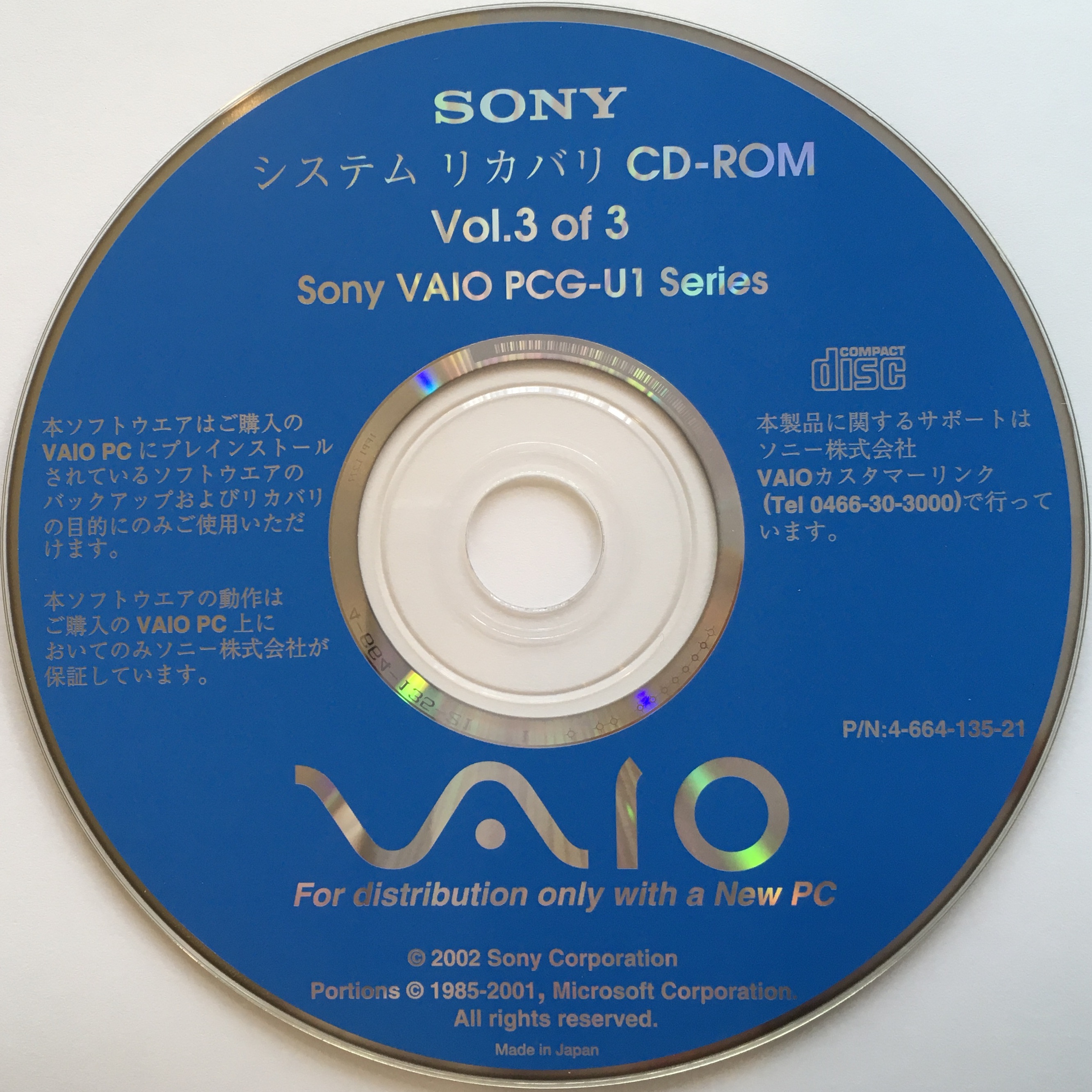 Free Sony Vaio Recovery Disk Download